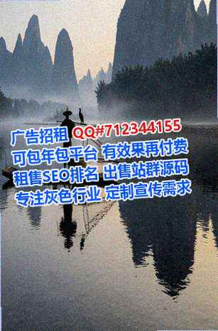 吉阳卵源劳务事务所